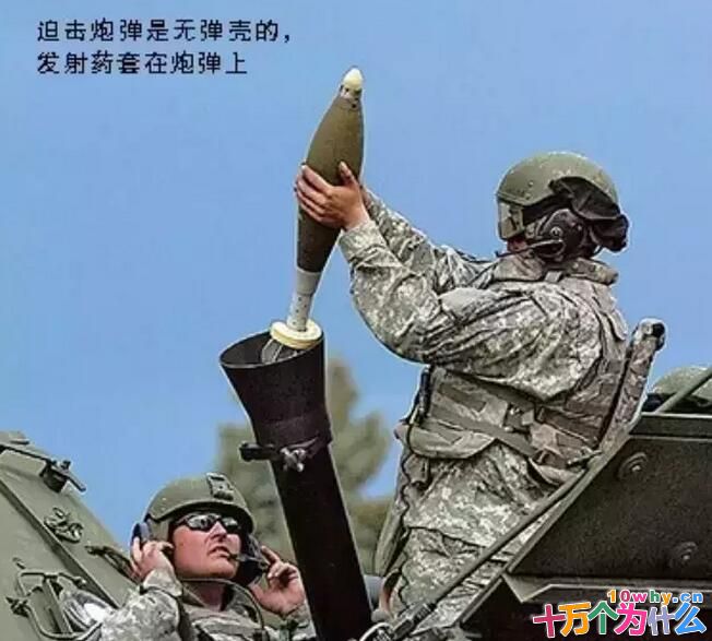 为什么有的炮弹有弹壳,有的炮弹无弹壳