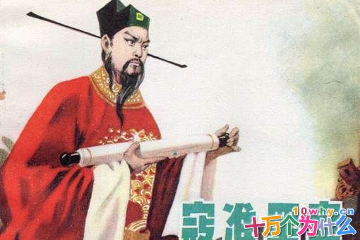 寇准为何会自杀?他究竟死的多惨? 寇准为何会自杀?他究竟死的多惨?