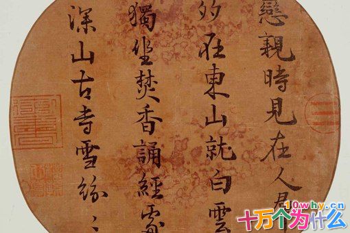 宋理宗头骨酒杯现在在哪?朱元璋真的将他找回安葬了吗? 宋理宗头骨酒杯现在在哪?朱元璋真的将他找回安葬了吗?