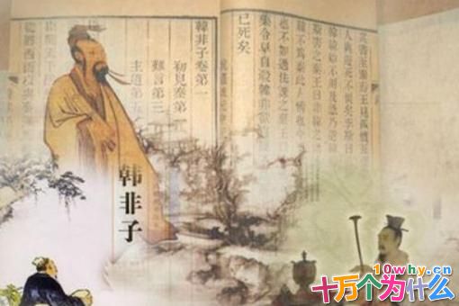 韩非子深知帝王术,为什么还会被李斯陷害身亡?