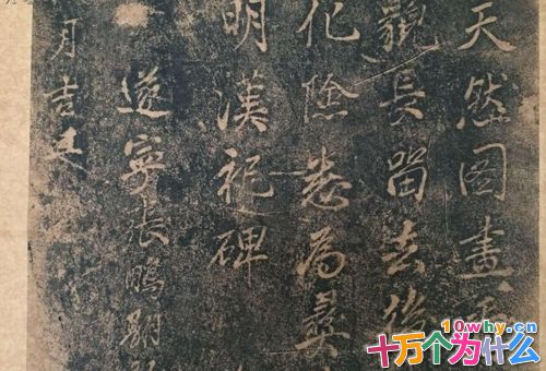 张鹏翮怎么死的 揭秘张鹏翮为什么要埋在潼南