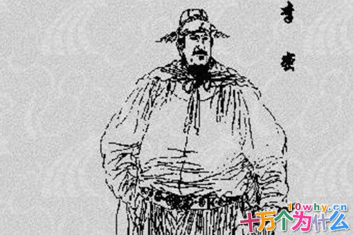 李密是一个怎样的人?李密生平简介 李密是一个怎样的人?李密生平简介