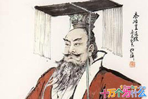 秦始皇后宫为何史书没有记载?秦始皇一生最重要的女性是谁? 秦始皇后宫为何史书没有记载?秦始皇一生最重要的女性是谁?