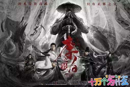 李白的功夫水平怎么样?真实李白的功夫有多强? 李白的功夫水平怎么样?真实李白的功夫有多强?