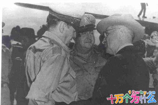 麦克阿瑟为何会被解职?他到底犯了什么错误?