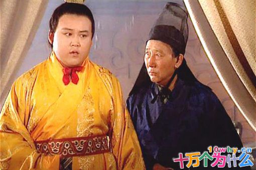 蜀汉灭亡后,黄皓的下场如何? 蜀汉灭亡后,黄皓的下场如何?