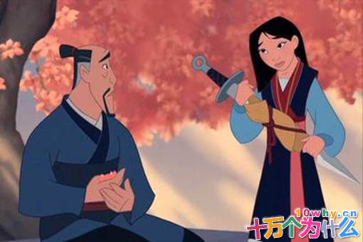 花木兰姓魏还是姓花?花木兰真的姓花吗? 花木兰姓魏还是姓花?花木兰真的姓花吗?