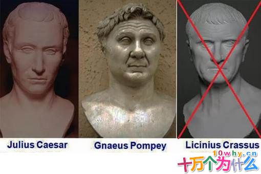 凯撒的政治手段有多高明?细说凯撒在三巨头内战前的政治操纵 凯撒的政治手段有多高明?细说凯撒在三巨头内战前的政治操纵