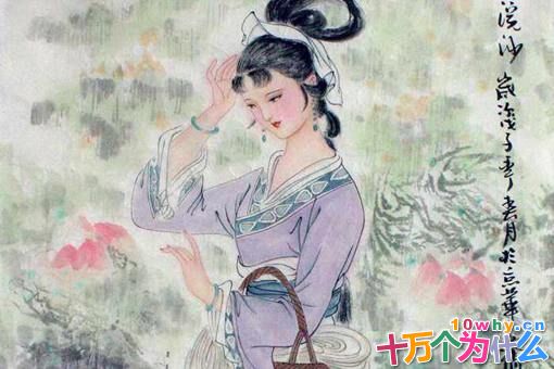 郑旦比西施漂亮,为何没有列入四大美女之中?