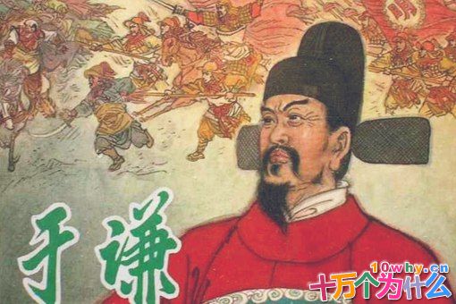 于谦为什么甘愿赴死 于谦生平简介 于谦为什么甘愿赴死 于谦生平简介