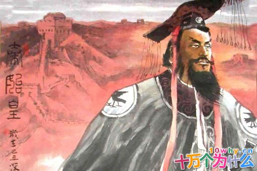 秦始皇到底是很丑还是很帅?