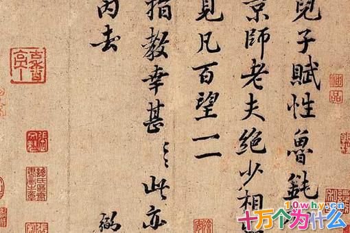 富弼何为能得到晏殊和范仲淹的赏识 富弼生平简介 富弼何为能得到晏殊和范仲淹的赏识 富弼生平简介