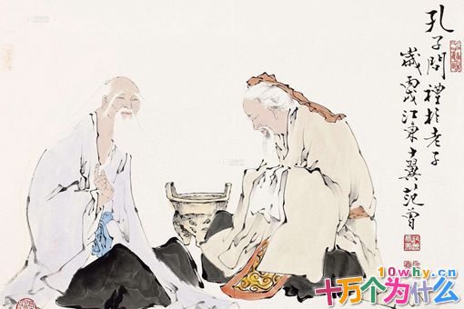 老子究竟有多厉害?为什么孔子都是他的学生? 老子究竟有多厉害?为什么孔子都是他的学生?