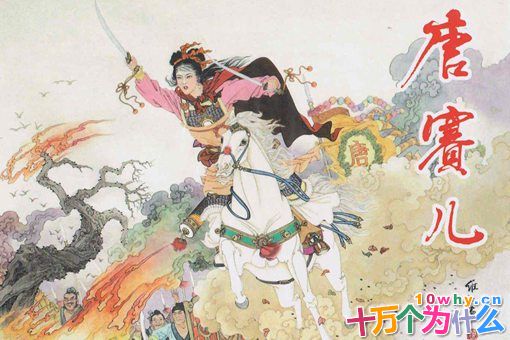 明朝白莲教唐赛儿起义失败后怎么样了?她的结局究竟如何? 明朝白莲教唐赛儿起义失败后怎么样了?她的结局究竟如何?