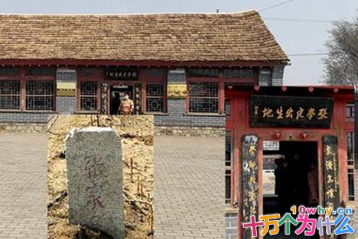张学良表嫂关系揭秘 张学良和他表嫂做过什么 张学良表嫂关系揭秘 张学良和他表嫂做过什么