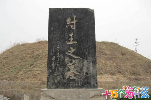 苏妲己的真实面貌是怎样的?商纣王的墓志铭透露真相