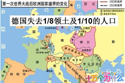 希特勒到底是用了什么方式能够瞒着英法两国扩展军队? 希特勒到底是用了什么方式能够瞒着英法两国扩展军队?