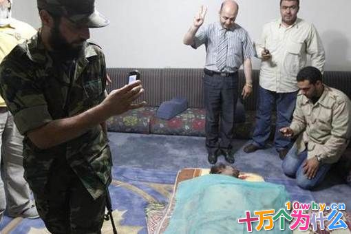 卡扎菲死后利比亚是怎么安葬他的? 卡扎菲死后利比亚是怎么安葬他的?