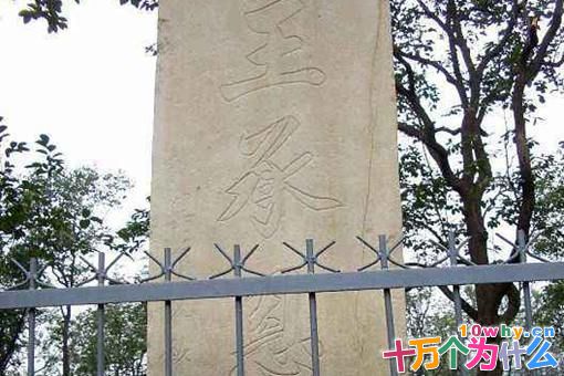王承恩和崇祯皇帝为什么一起死?王承恩为何对崇祯忠心耿耿? 王承恩和崇祯皇帝为什么一起死?王承恩为何对崇祯忠心耿耿?