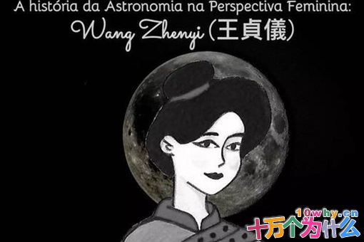 王贞仪的故事,王贞仪在历史上是个怎样的人? 王贞仪的故事,王贞仪在历史上是个怎样的人?