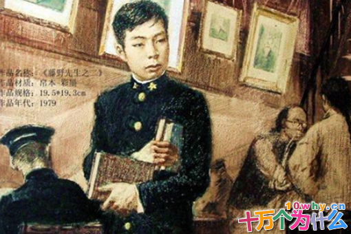 鲁迅身边的藤野先生是谁?藤野先生后来怎么样了? 鲁迅身边的藤野先生是谁?藤野先生后来怎么样了?