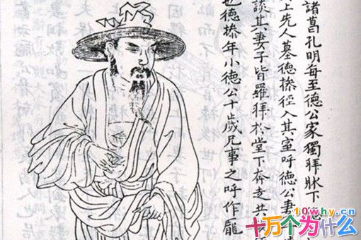 庞德公和诸葛亮是什么关系?其实他们是亲戚 庞德公和诸葛亮是什么关系?其实他们是亲戚