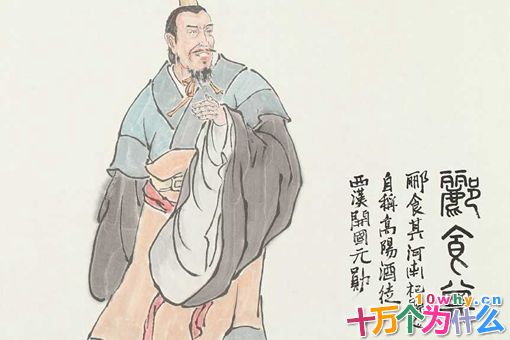 郦食其是怎么死的?郦食其真的是被韩信所杀吗? 郦食其是怎么死的?郦食其真的是被韩信所杀吗?