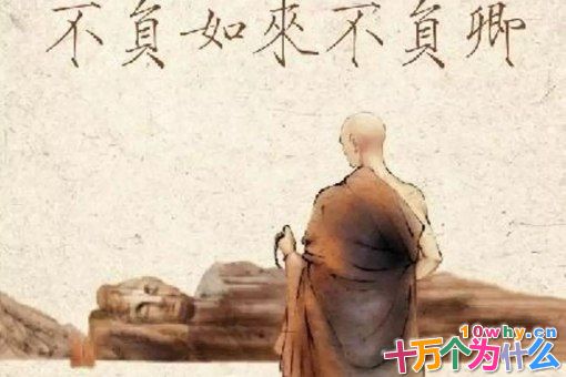 仓央嘉措不是和尚吗,为什么会写那么多情诗? 仓央嘉措不是和尚吗,为什么会写那么多情诗?