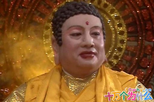 如来佛祖是谁?揭秘如来佛祖的来历 如来佛祖是谁?揭秘如来佛祖的来历