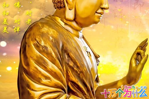 如来佛祖是谁?揭秘如来佛祖的来历 如来佛祖是谁?揭秘如来佛祖的来历