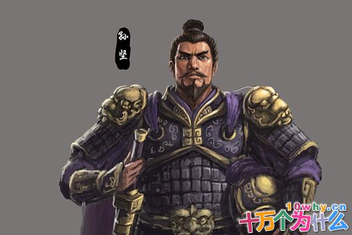 孙坚的武力值在三国时代是什么水平? 孙坚的武力值在三国时代是什么水平?