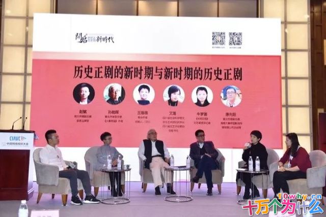 《大秦帝国之天下》临开播前,为何突然改名《大秦赋》?