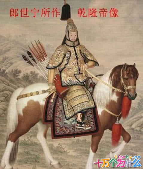 乾隆皇帝的真实相貌是怎样的?揭秘郎世宁的乾隆画像 乾隆皇帝的真实相貌是怎样的?揭秘郎世宁的乾隆画像