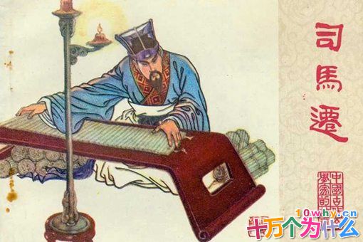 司马迁被处以宫刑之后,他的妻子怎么样了? 司马迁被处以宫刑之后,他的妻子怎么样了?