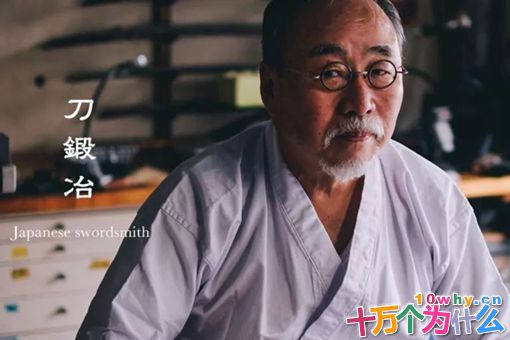 吉原义人为何能成为国宝级铸剑师 吉原义人人物简介 吉原义人为何能成为国宝级铸剑师 吉原义人人物简介