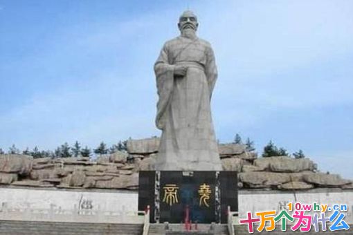 为何说尧帝是个天文学家?尧帝在天文学中有什么成就? 为何说尧帝是个天文学家?尧帝在天文学中有什么成就?