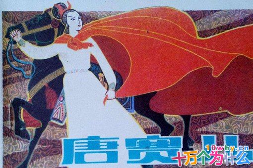 明朝白莲教唐赛儿起义失败后怎么样了?她的结局究竟如何? 明朝白莲教唐赛儿起义失败后怎么样了?她的结局究竟如何?