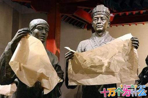 四大发明家分别是谁?分别发明了什么? 四大发明家分别是谁?分别发明了什么?