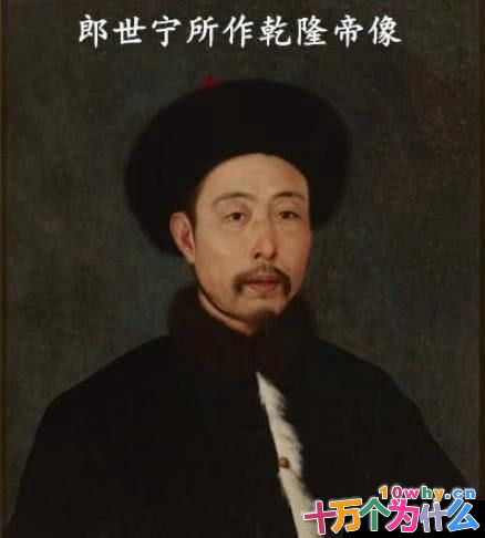 乾隆皇帝的真实相貌是怎样的?揭秘郎世宁的乾隆画像 乾隆皇帝的真实相貌是怎样的?揭秘郎世宁的乾隆画像