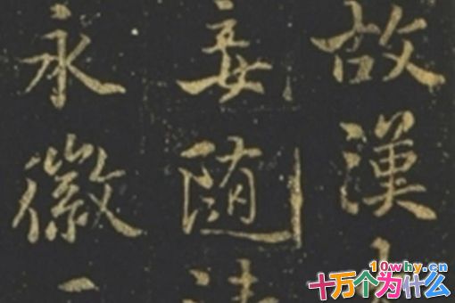 司马迁为什么会被宫刑?他的家人后来怎么样了 司马迁为什么会被宫刑?他的家人后来怎么样了