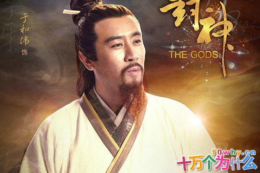 姜子牙、诸葛亮、刘伯温那么厉害,他们的师父是谁?