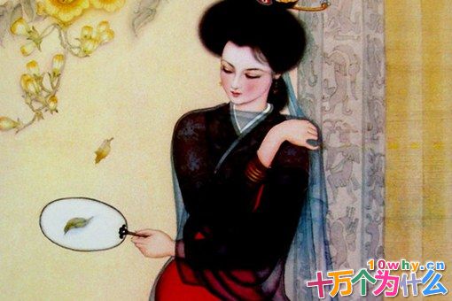 班婕妤为什么被弃?班婕妤如何失宠的?