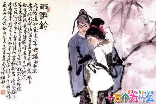 柳永为何叫奉旨填词柳三变?宋仁宗为什么不喜欢柳永? 柳永为何叫奉旨填词柳三变?宋仁宗为什么不喜欢柳永?