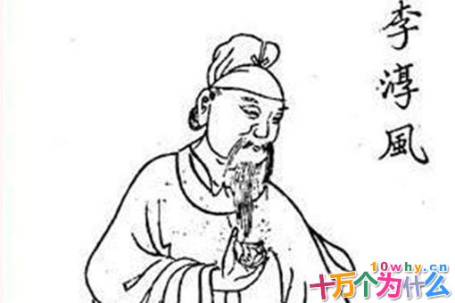 李淳风是风水大师吗 李淳风究竟是个怎样的人 李淳风是风水大师吗 李淳风究竟是个怎样的人