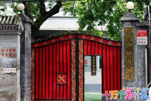 溥任的一生是怎样的?昔日的王爷溥任是做什么工作的?