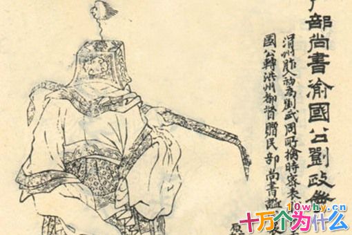 唐朝大臣刘政会是个怎样的人?刘政会生平简介 唐朝大臣刘政会是个怎样的人?刘政会生平简介