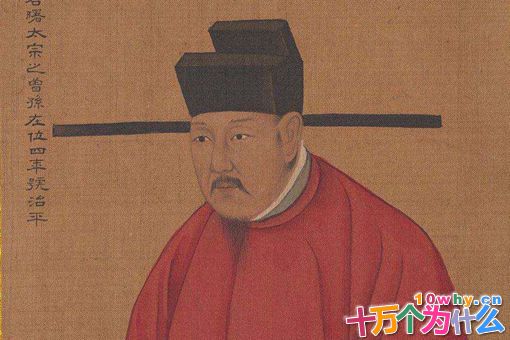 赵宗实为何拒绝当太子?为什么不愿意当皇帝? 赵宗实为何拒绝当太子?为什么不愿意当皇帝?