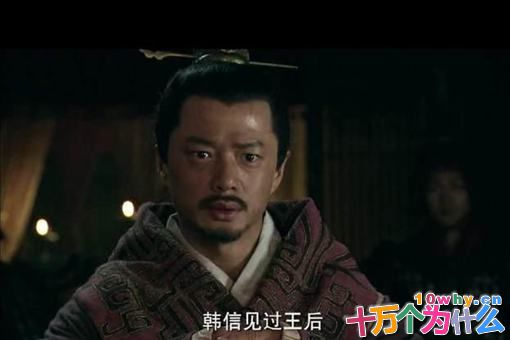 韩信为何会被竹签给扎死了?这其中有什么悬疑? 韩信为何会被竹签给扎死了?这其中有什么悬疑?