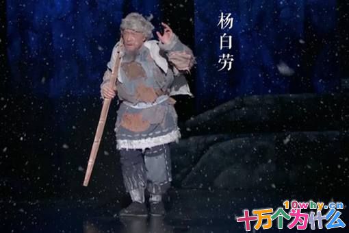 财主黄世仁为何会遭到后人的唾骂?这其中有什么原因? 财主黄世仁为何会遭到后人的唾骂?这其中有什么原因?