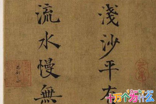 宋理宗头骨酒杯现在在哪?朱元璋真的将他找回安葬了吗? 宋理宗头骨酒杯现在在哪?朱元璋真的将他找回安葬了吗?